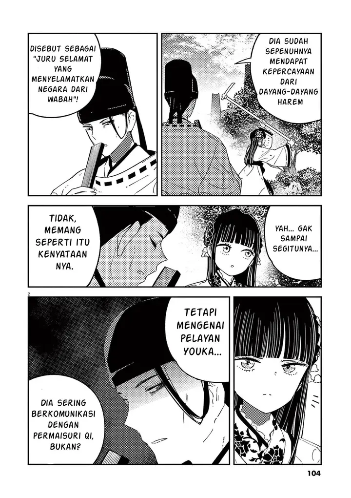 image-komik-mushi-mezuru-himegimi-no-kekkon-chapter-13-1/18