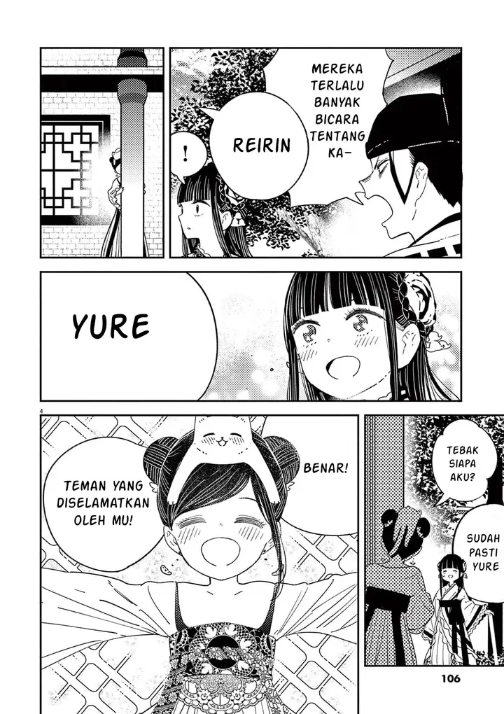 image-komik-mushi-mezuru-himegimi-no-kekkon-chapter-13-3/18