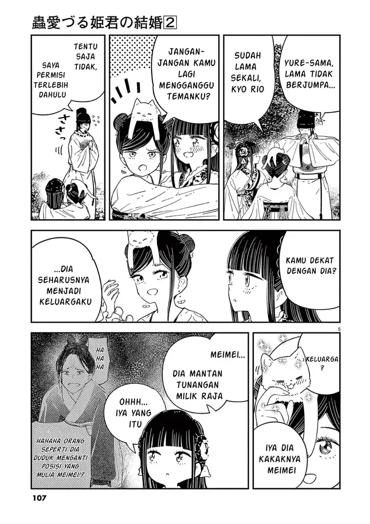 image-komik-mushi-mezuru-himegimi-no-kekkon-chapter-13-4/18