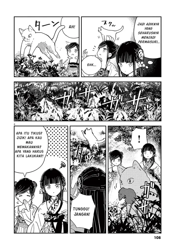 image-komik-mushi-mezuru-himegimi-no-kekkon-chapter-13-5/18