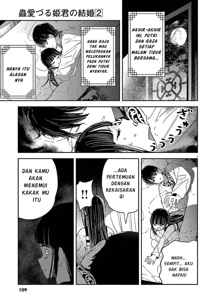 image-komik-mushi-mezuru-himegimi-no-kekkon-chapter-13-6/18