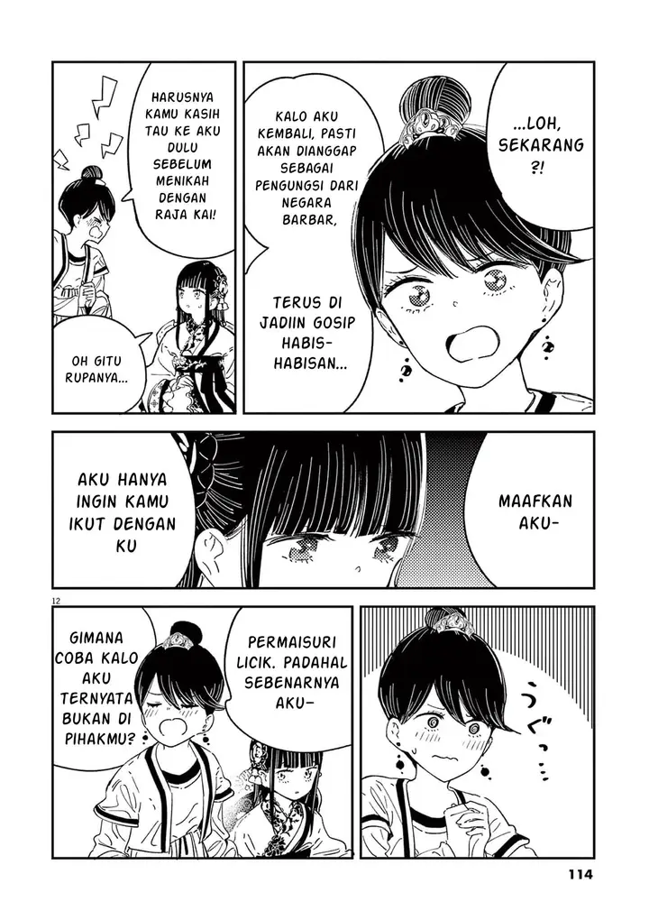 image-komik-mushi-mezuru-himegimi-no-kekkon-chapter-13-11/18
