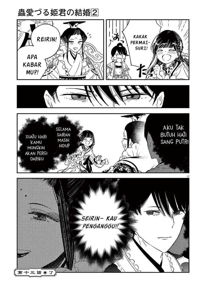 image-komik-mushi-mezuru-himegimi-no-kekkon-chapter-13-16/18