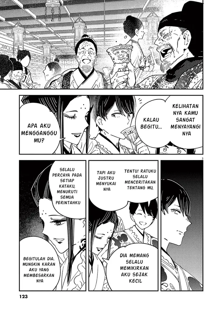 image-komik-mushi-mezuru-himegimi-no-kekkon-chapter-14-2/21