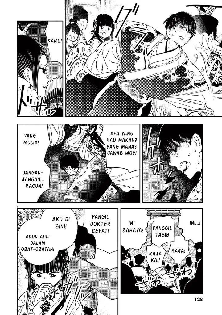 image-komik-mushi-mezuru-himegimi-no-kekkon-chapter-14-7/21