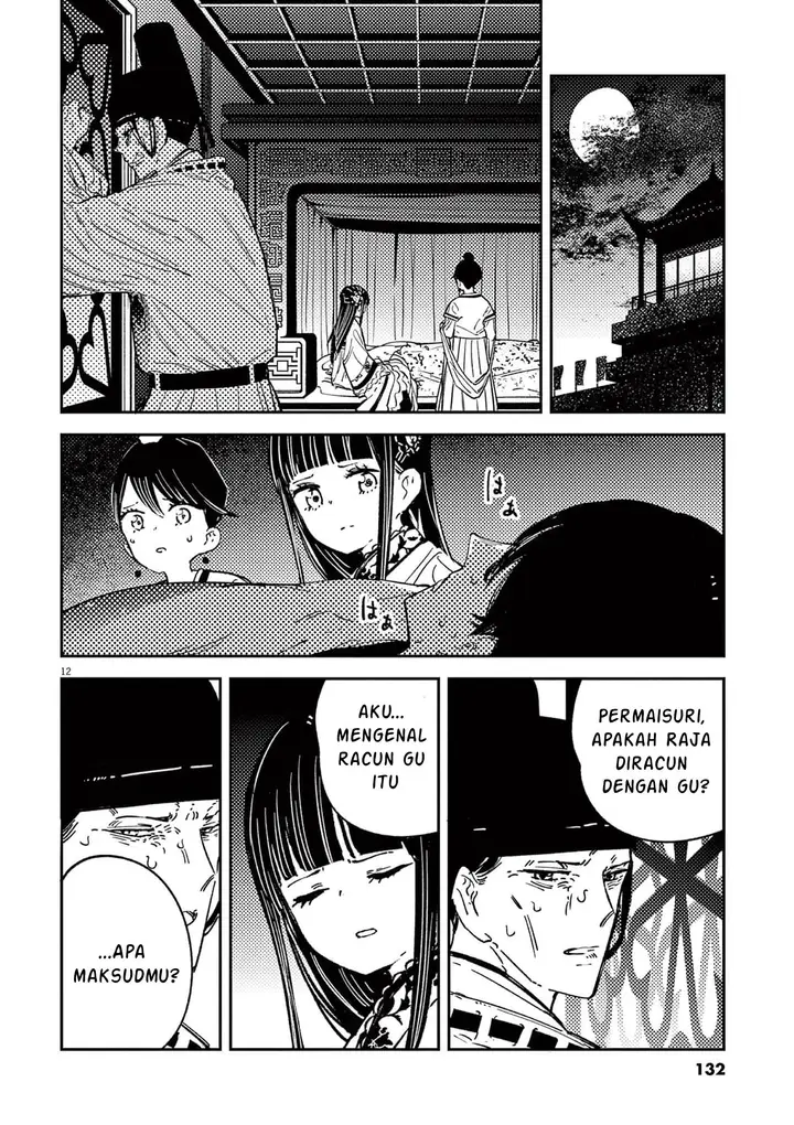 image-komik-mushi-mezuru-himegimi-no-kekkon-chapter-14-11/21