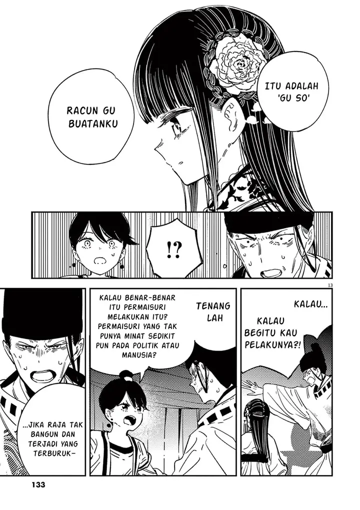 image-komik-mushi-mezuru-himegimi-no-kekkon-chapter-14-12/21