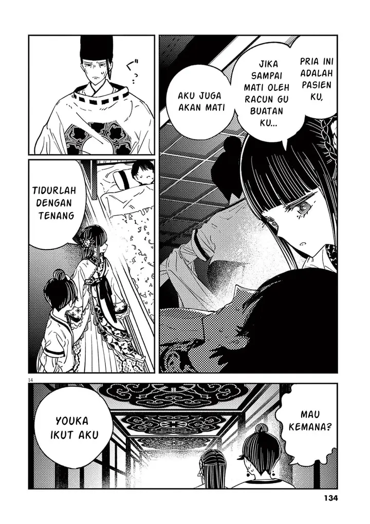 image-komik-mushi-mezuru-himegimi-no-kekkon-chapter-14-13/21