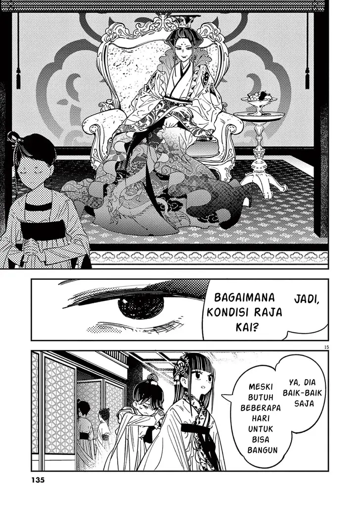 image-komik-mushi-mezuru-himegimi-no-kekkon-chapter-14-14/21