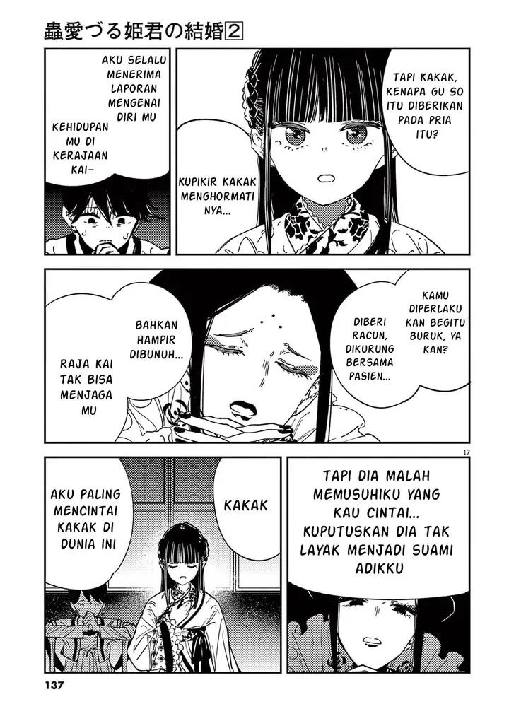 image-komik-mushi-mezuru-himegimi-no-kekkon-chapter-14-16/21