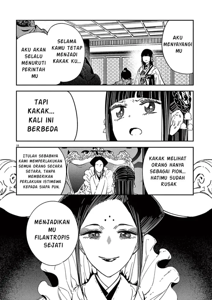 image-komik-mushi-mezuru-himegimi-no-kekkon-chapter-14-17/21