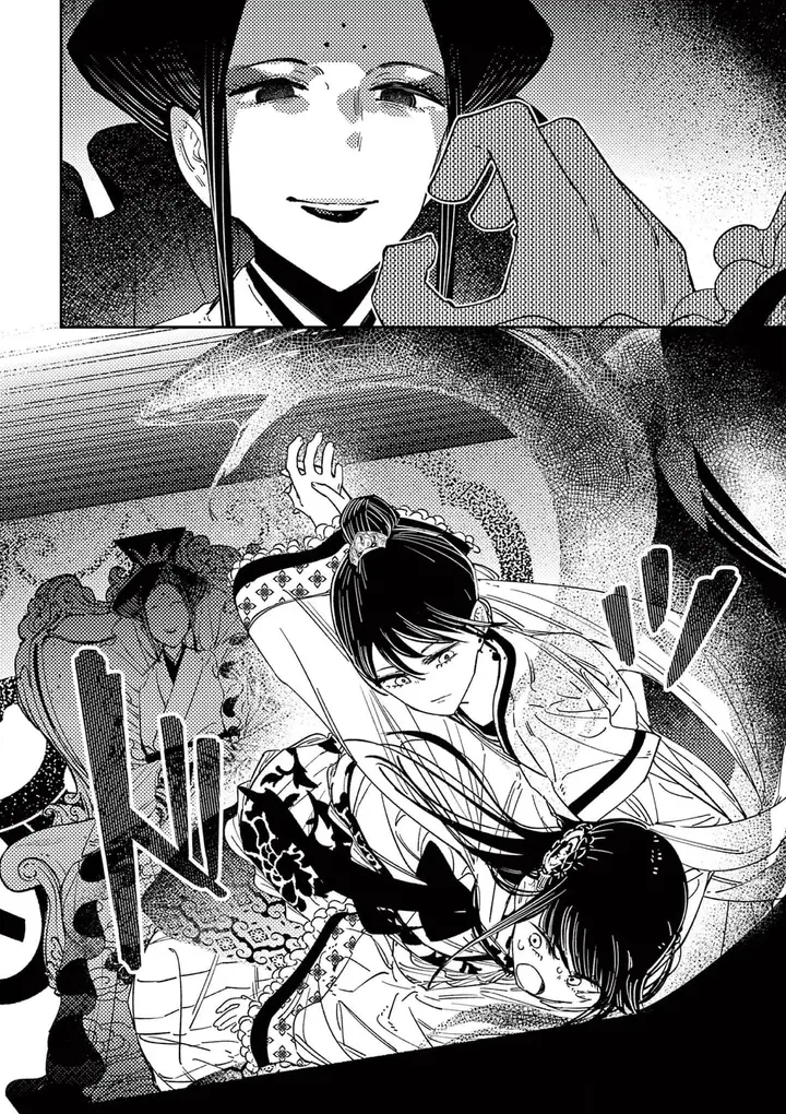 image-komik-mushi-mezuru-himegimi-no-kekkon-chapter-15-1/17