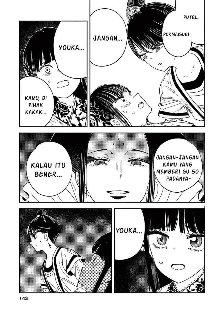 image-komik-mushi-mezuru-himegimi-no-kekkon-chapter-15-2/17