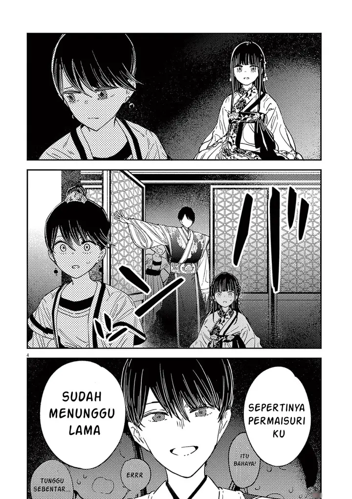 image-komik-mushi-mezuru-himegimi-no-kekkon-chapter-15-3/17