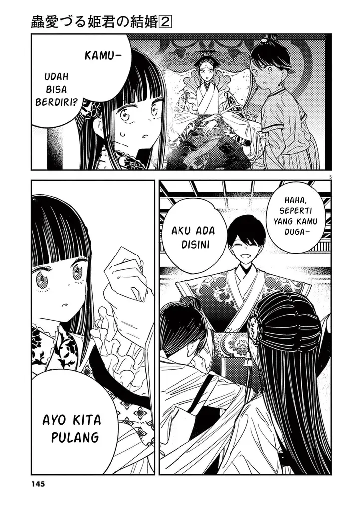 image-komik-mushi-mezuru-himegimi-no-kekkon-chapter-15-4/17