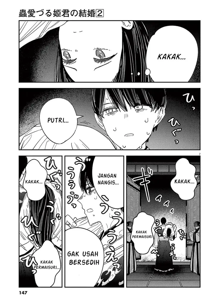 image-komik-mushi-mezuru-himegimi-no-kekkon-chapter-15-6/17