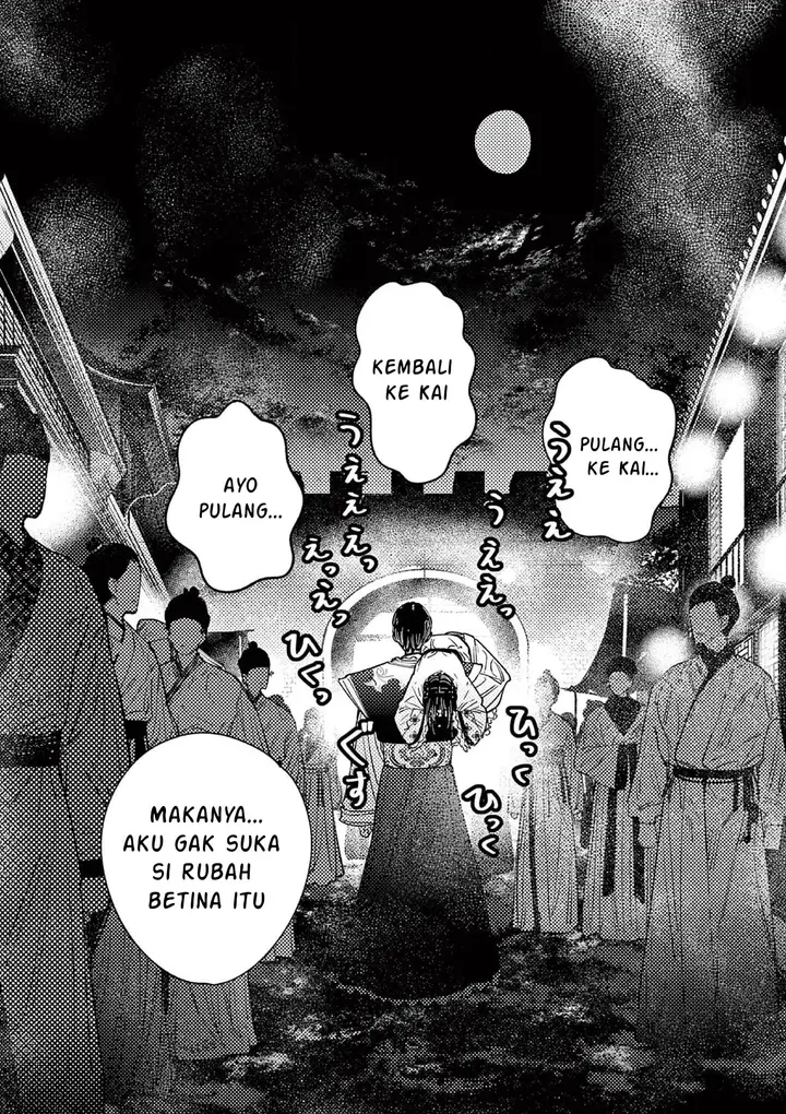 image-komik-mushi-mezuru-himegimi-no-kekkon-chapter-15-8/17