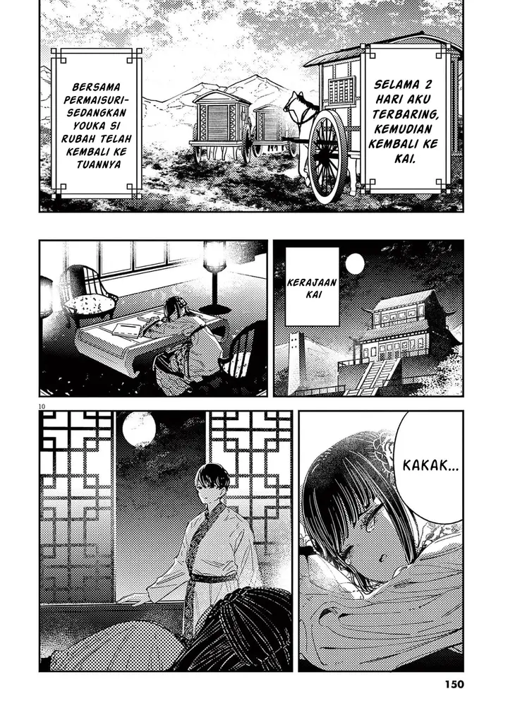 image-komik-mushi-mezuru-himegimi-no-kekkon-chapter-15-9/17