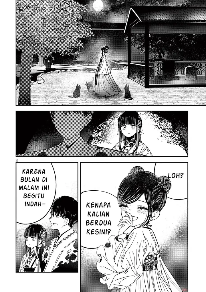 image-komik-mushi-mezuru-himegimi-no-kekkon-chapter-15-11/17