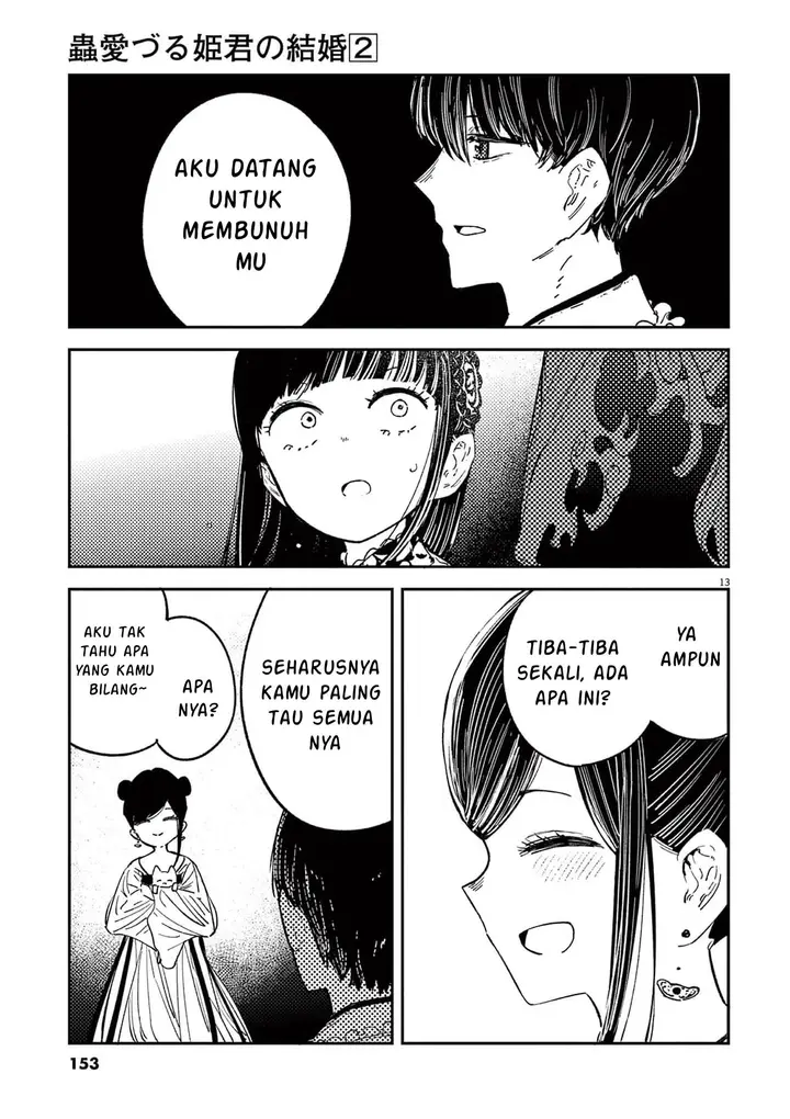 image-komik-mushi-mezuru-himegimi-no-kekkon-chapter-15-12/17
