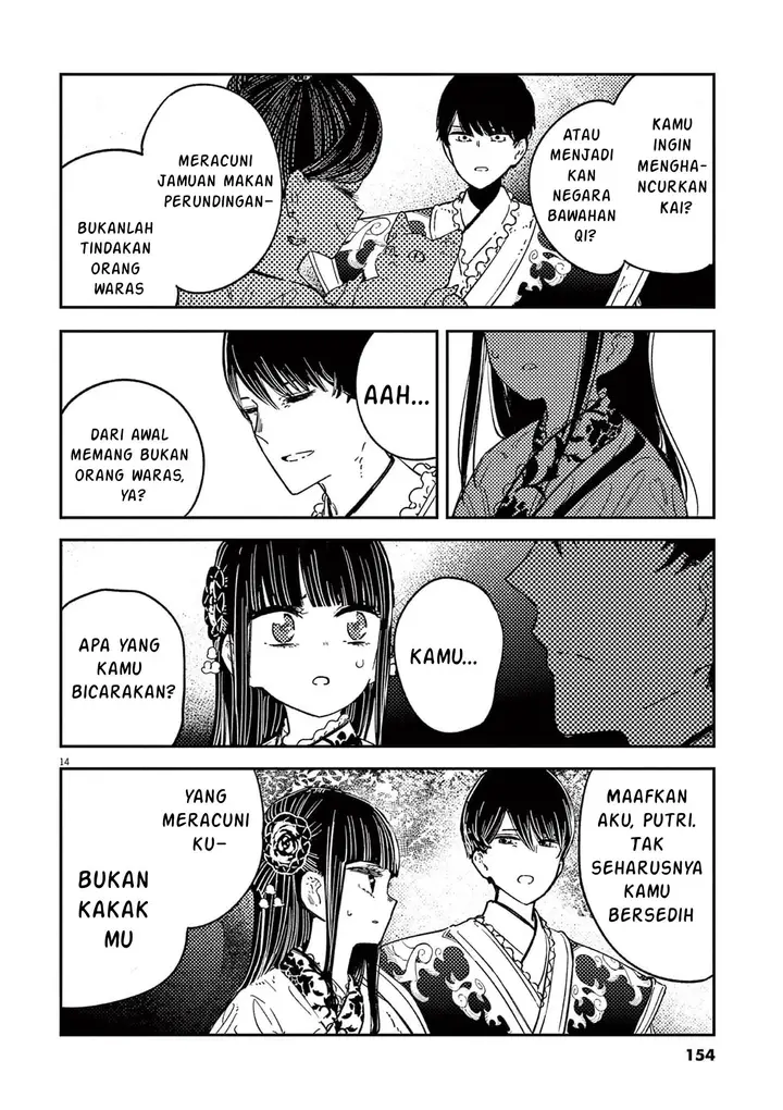 image-komik-mushi-mezuru-himegimi-no-kekkon-chapter-15-13/17