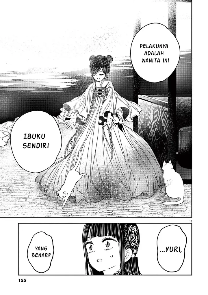 image-komik-mushi-mezuru-himegimi-no-kekkon-chapter-15-14/17
