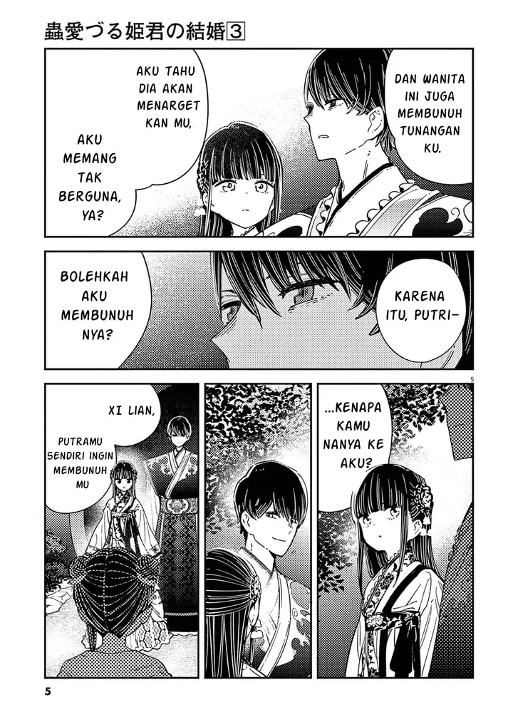 image-komik-mushi-mezuru-himegimi-no-kekkon-chapter-16-5/18