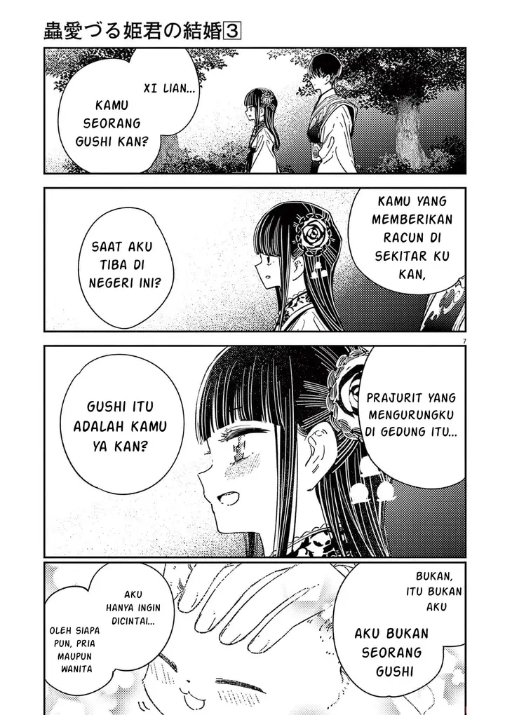 image-komik-mushi-mezuru-himegimi-no-kekkon-chapter-16-7/18