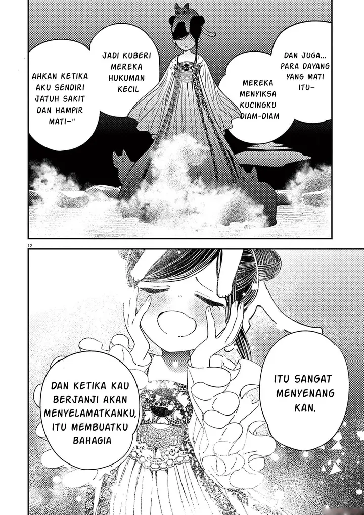image-komik-mushi-mezuru-himegimi-no-kekkon-chapter-16-12/18