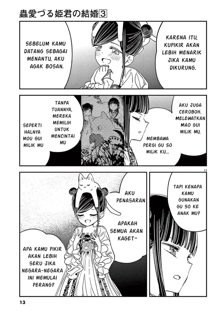 image-komik-mushi-mezuru-himegimi-no-kekkon-chapter-16-13/18