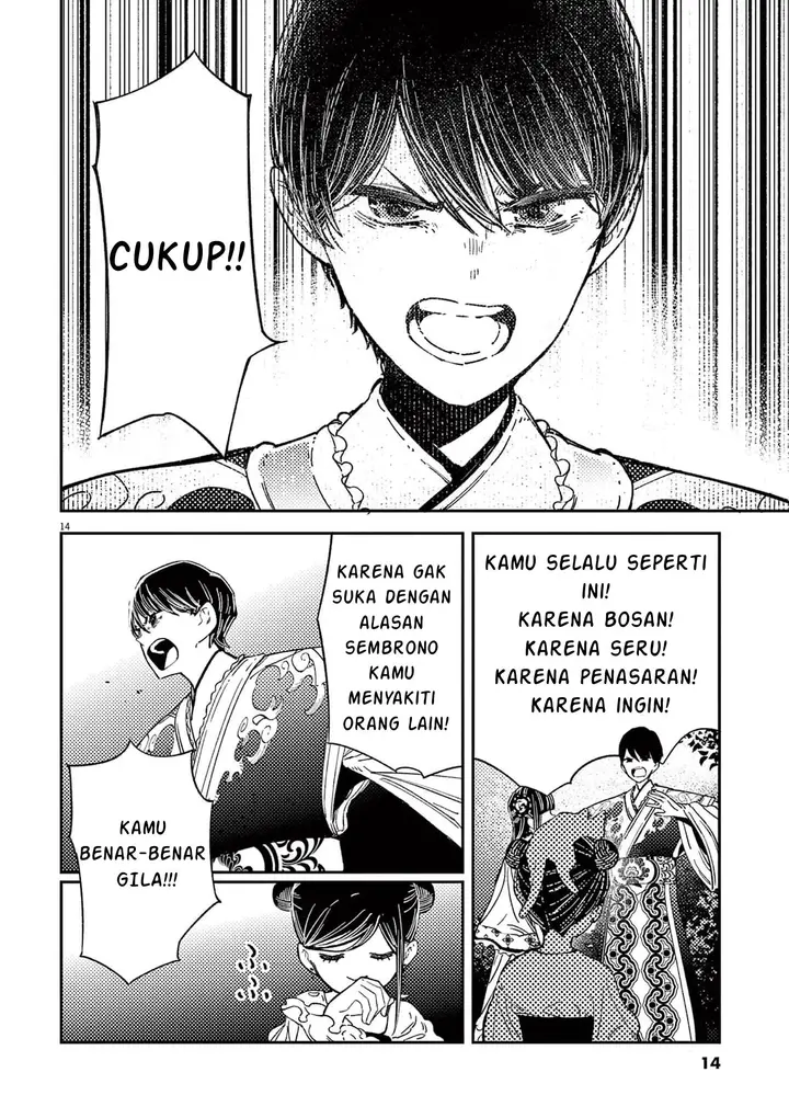 image-komik-mushi-mezuru-himegimi-no-kekkon-chapter-16-14/18