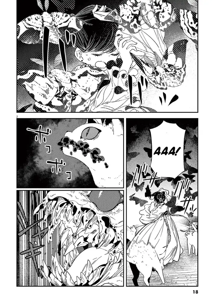 image-komik-mushi-mezuru-himegimi-no-kekkon-chapter-17-2/24