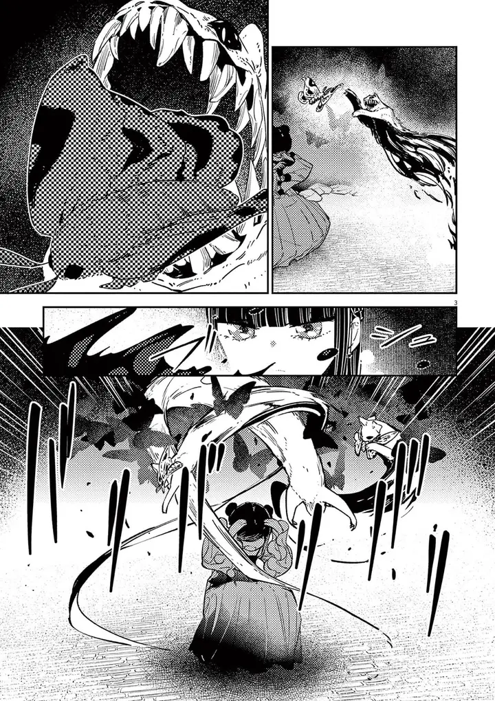 image-komik-mushi-mezuru-himegimi-no-kekkon-chapter-17-3/24