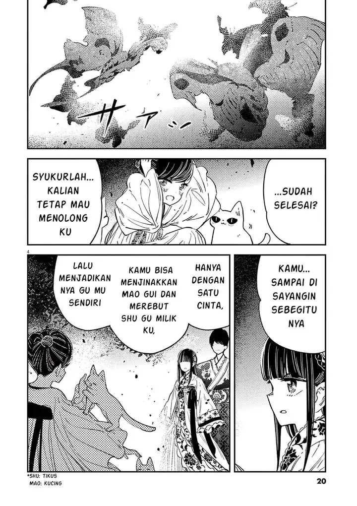 image-komik-mushi-mezuru-himegimi-no-kekkon-chapter-17-4/24