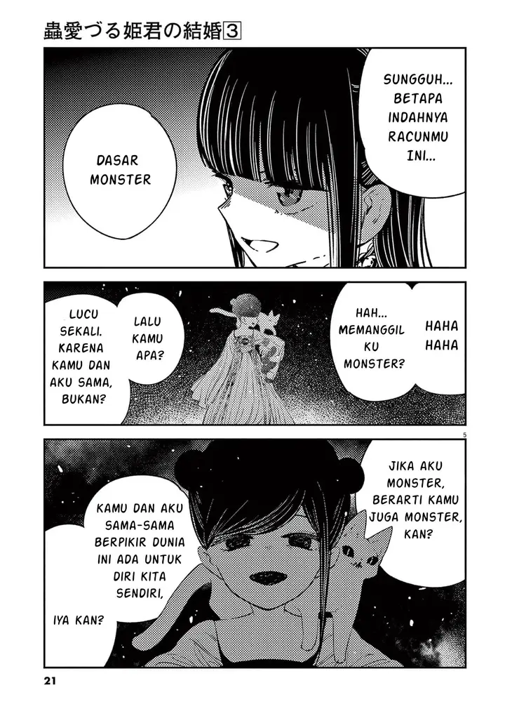 image-komik-mushi-mezuru-himegimi-no-kekkon-chapter-17-5/24