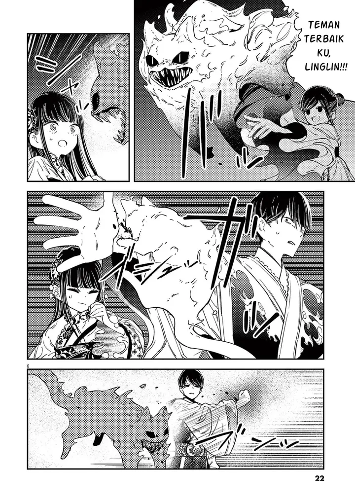 image-komik-mushi-mezuru-himegimi-no-kekkon-chapter-17-6/24