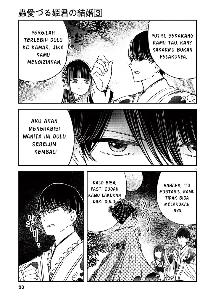 image-komik-mushi-mezuru-himegimi-no-kekkon-chapter-17-7/24