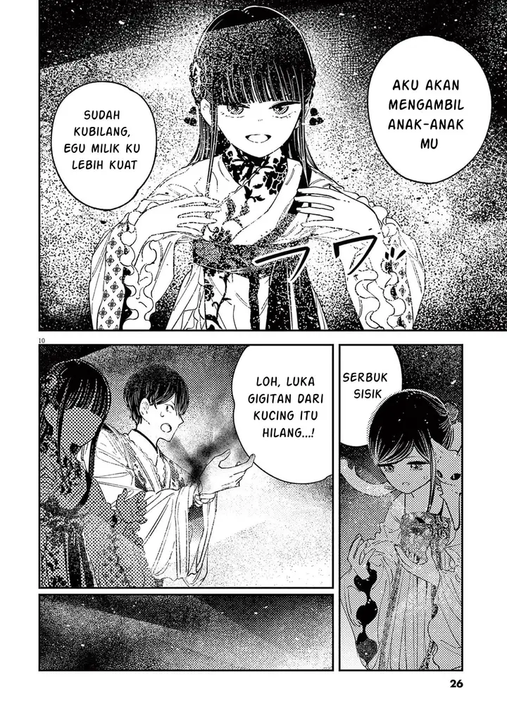 image-komik-mushi-mezuru-himegimi-no-kekkon-chapter-17-10/24
