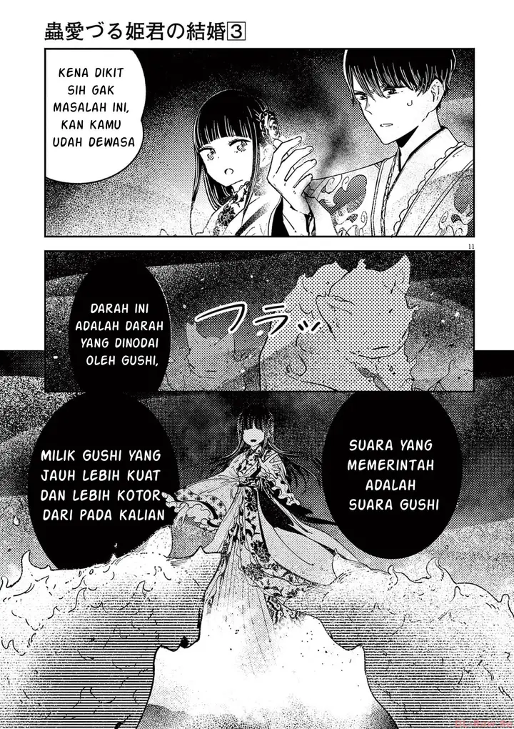 image-komik-mushi-mezuru-himegimi-no-kekkon-chapter-17-11/24