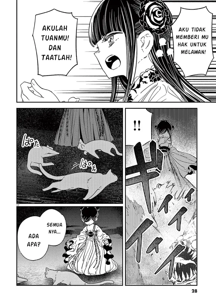 image-komik-mushi-mezuru-himegimi-no-kekkon-chapter-17-12/24