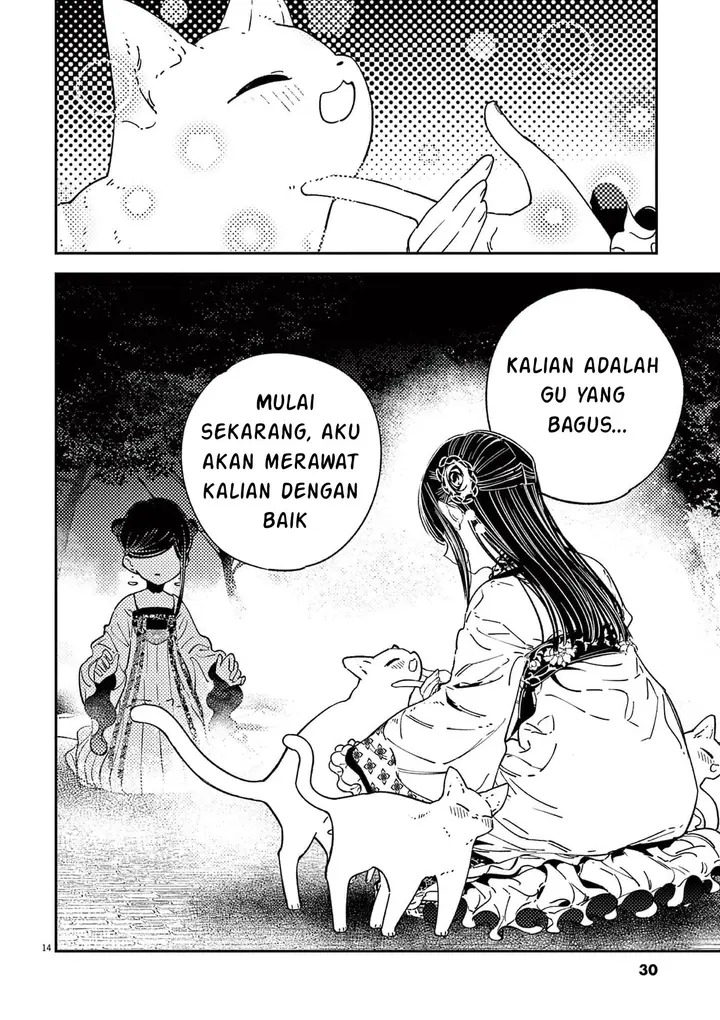 image-komik-mushi-mezuru-himegimi-no-kekkon-chapter-17-14/24