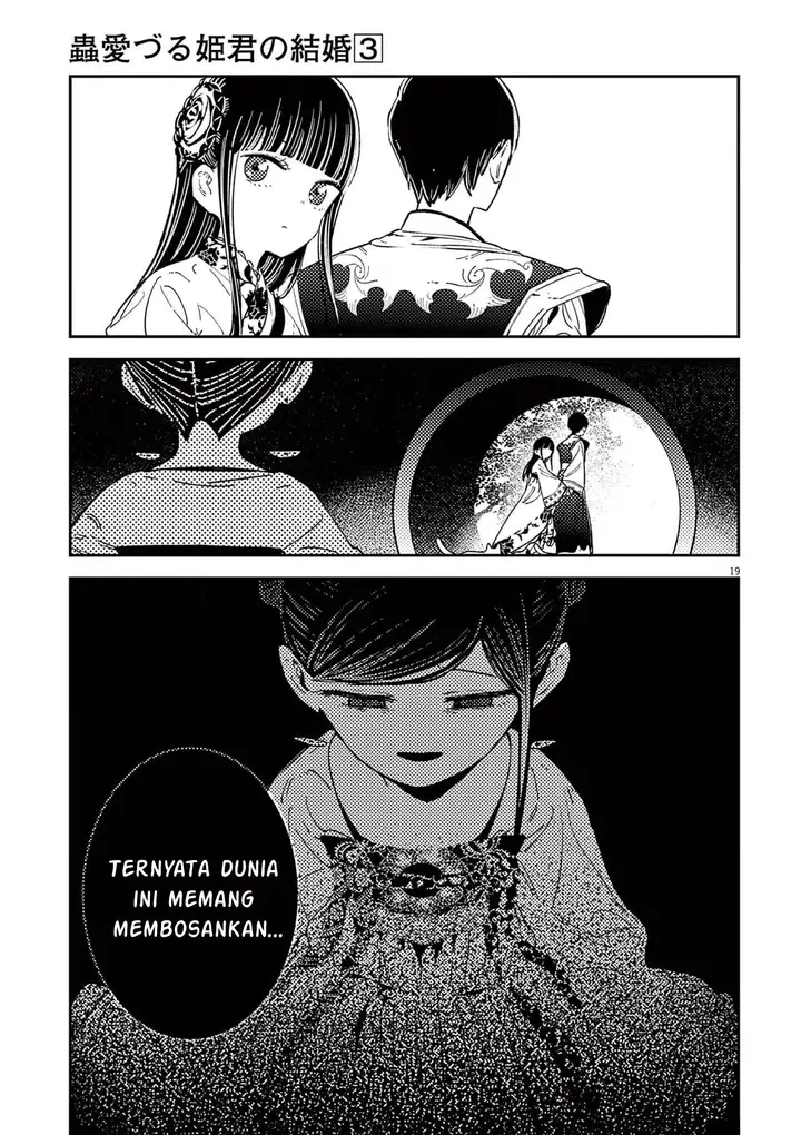 image-komik-mushi-mezuru-himegimi-no-kekkon-chapter-17-19/24