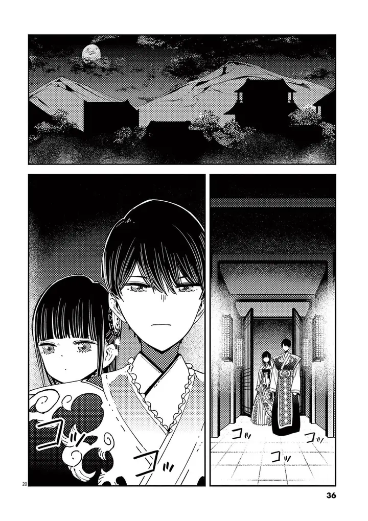 image-komik-mushi-mezuru-himegimi-no-kekkon-chapter-17-20/24