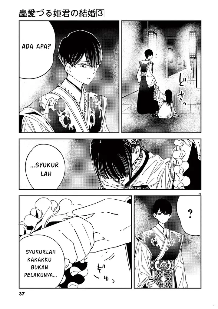 image-komik-mushi-mezuru-himegimi-no-kekkon-chapter-17-21/24