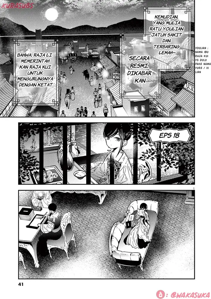 image-komik-mushi-mezuru-himegimi-no-kekkon-chapter-18-0/16