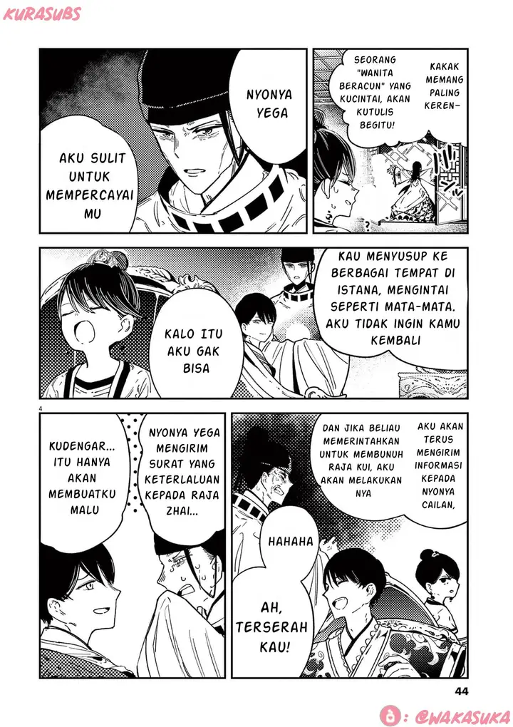 image-komik-mushi-mezuru-himegimi-no-kekkon-chapter-18-3/16