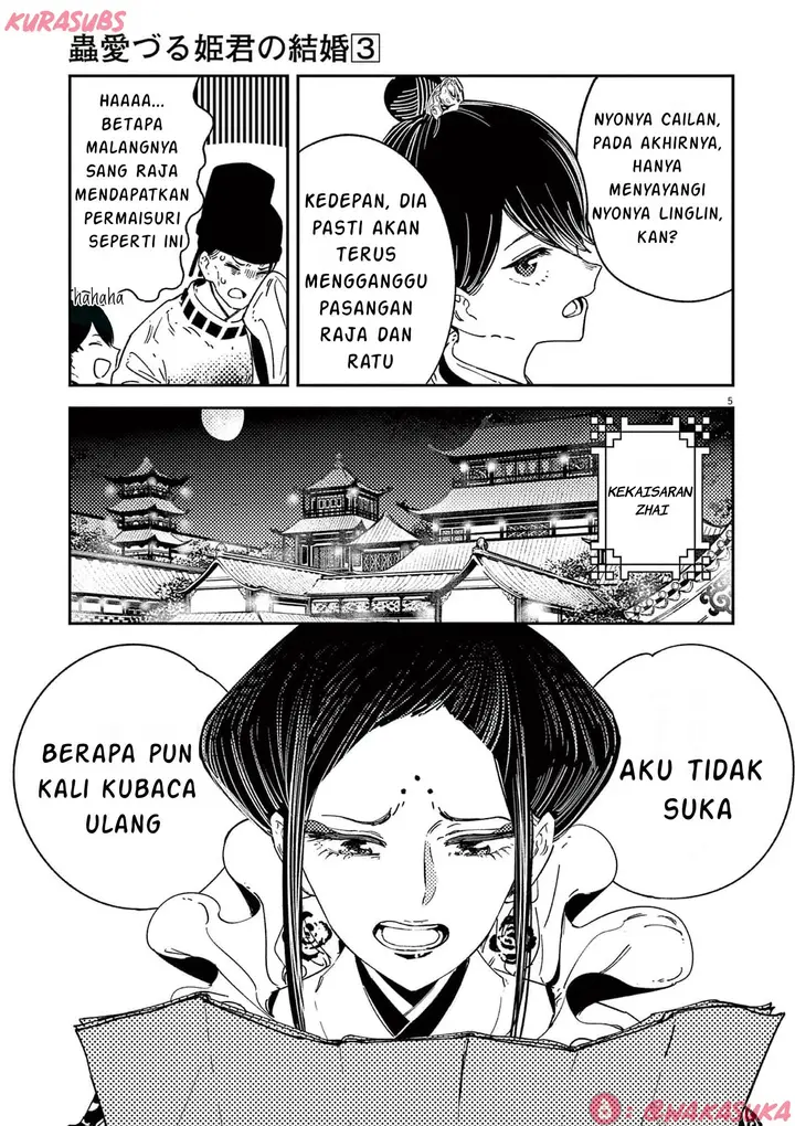 image-komik-mushi-mezuru-himegimi-no-kekkon-chapter-18-4/16