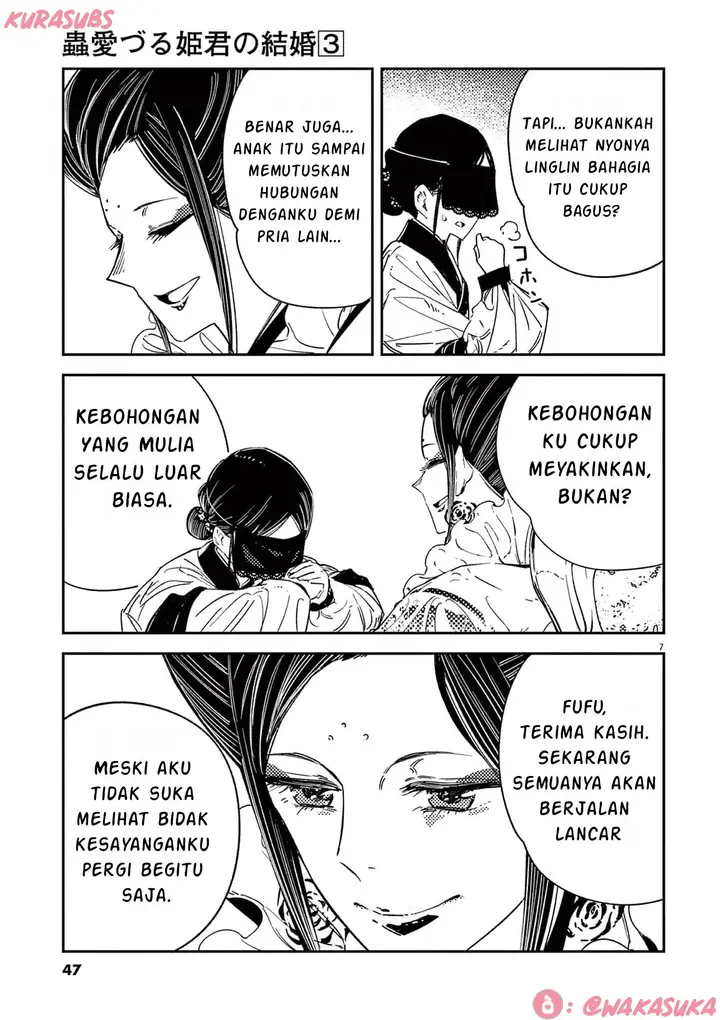image-komik-mushi-mezuru-himegimi-no-kekkon-chapter-18-6/16