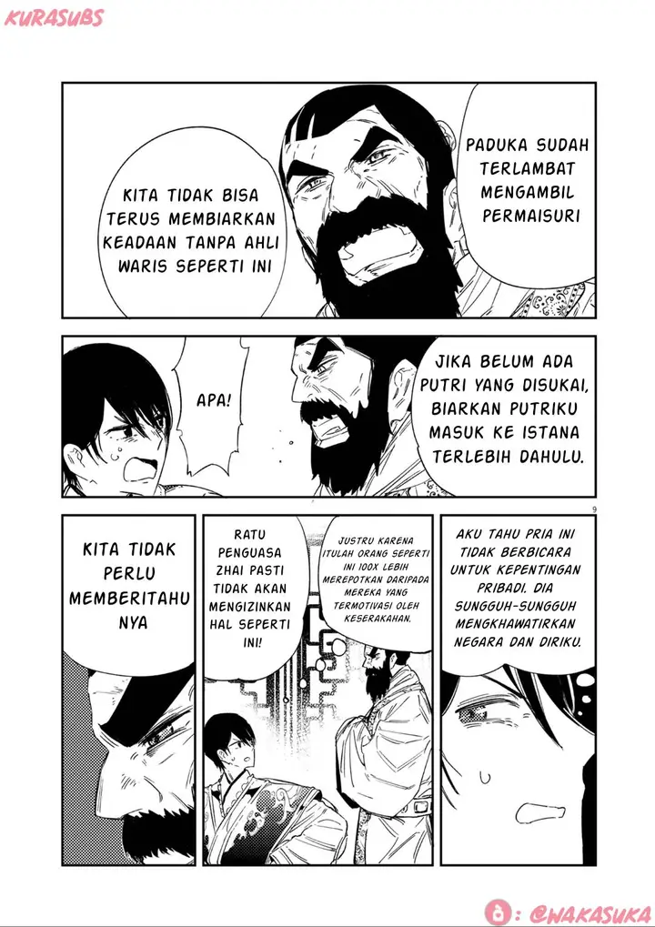 image-komik-mushi-mezuru-himegimi-no-kekkon-chapter-19-8/26