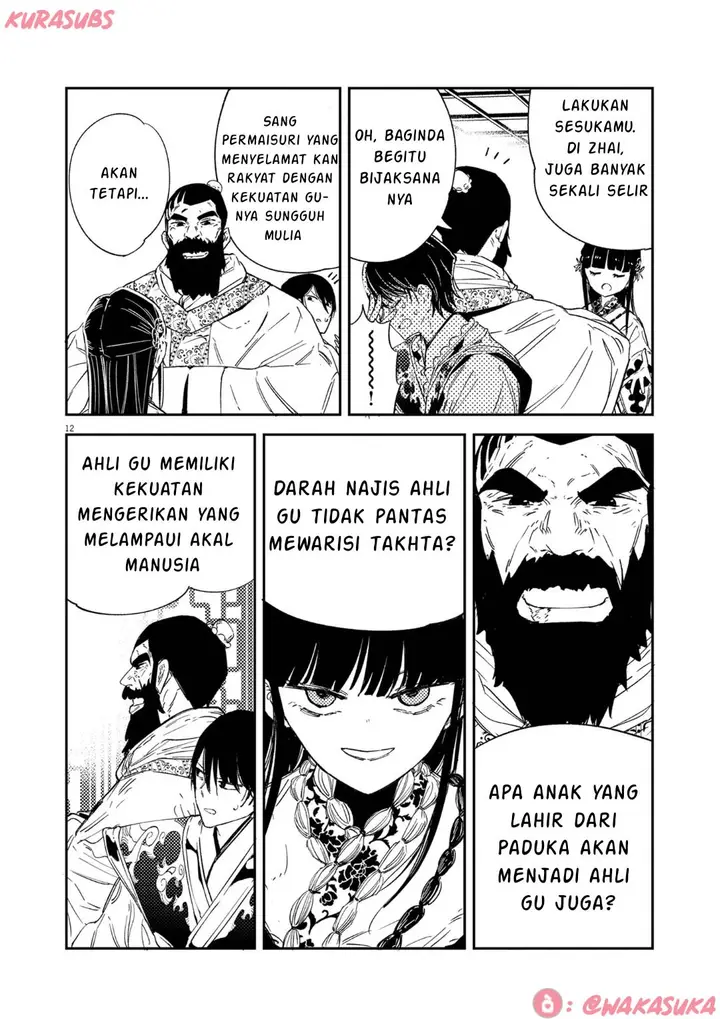 image-komik-mushi-mezuru-himegimi-no-kekkon-chapter-19-11/26